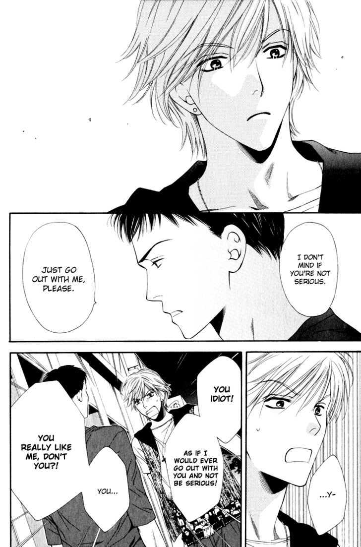 Yuuwaku Recipe Chapter 1.4 page 17 - Vol.1 Chapter 4 : ~Takurou's RECIPE~ & Extra