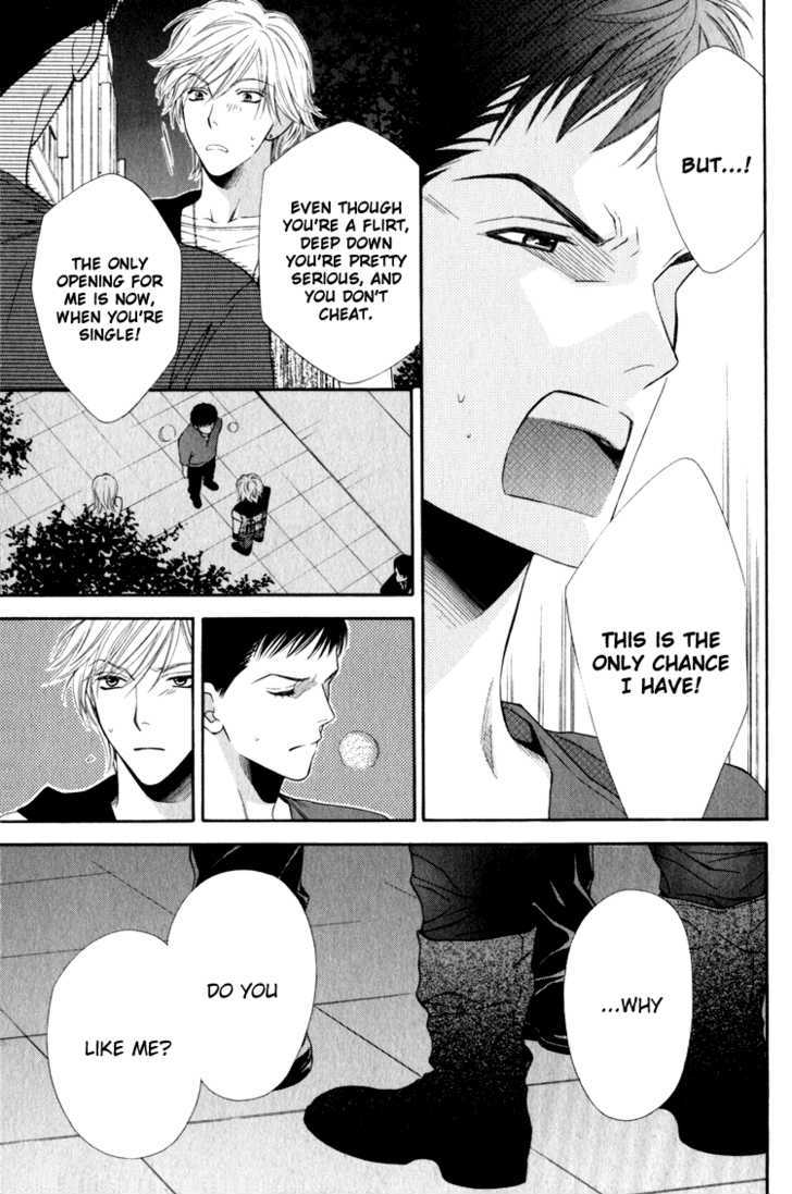 Yuuwaku Recipe Chapter 1.4 page 18 - Vol.1 Chapter 4 : ~Takurou's RECIPE~ & Extra