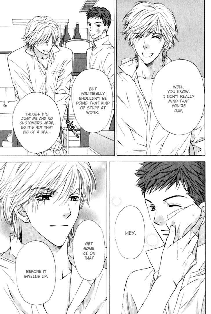 Yuuwaku Recipe Chapter 1.4 page 20 - Vol.1 Chapter 4 : ~Takurou's RECIPE~ & Extra