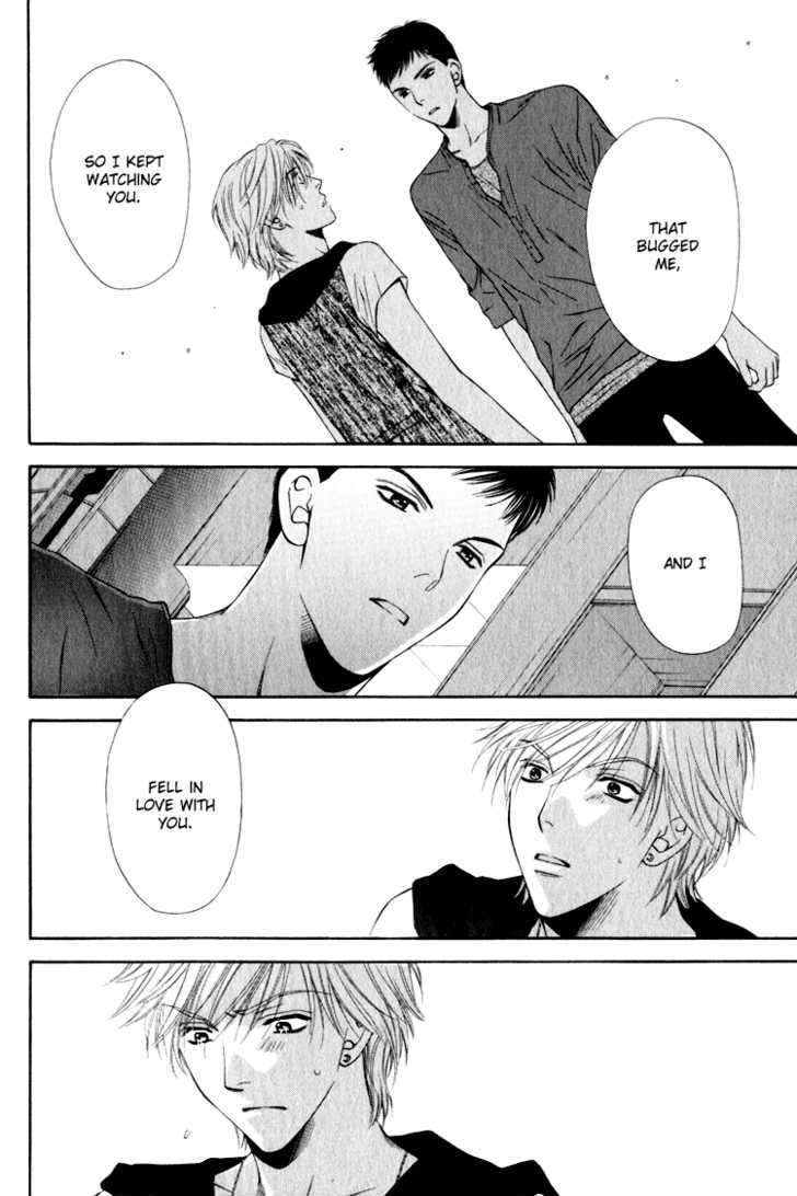 Yuuwaku Recipe Chapter 1.4 page 21 - Vol.1 Chapter 4 : ~Takurou's RECIPE~ & Extra