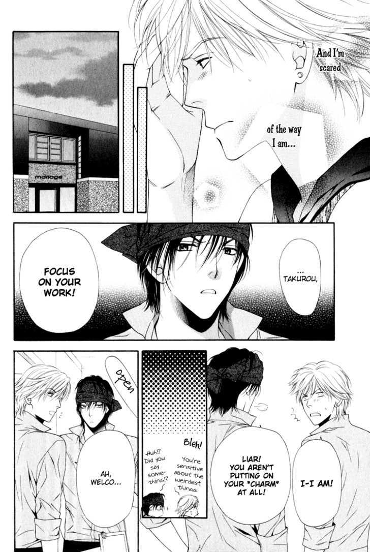 Yuuwaku Recipe Chapter 1.4 page 23 - Vol.1 Chapter 4 : ~Takurou's RECIPE~ & Extra