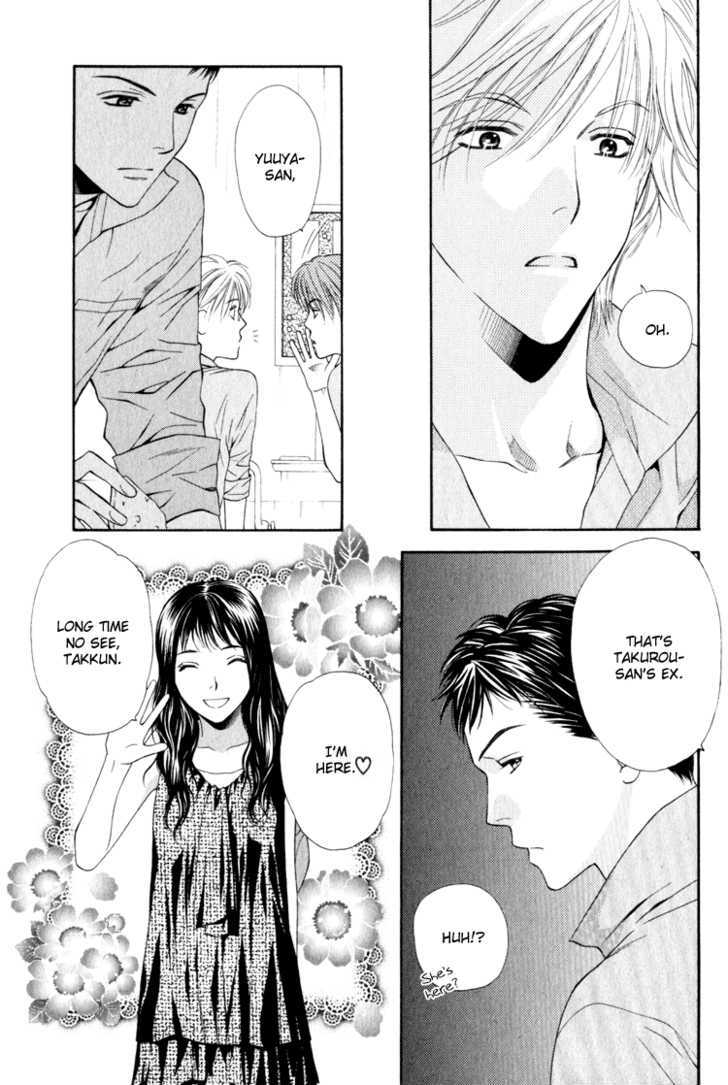 Yuuwaku Recipe Chapter 1.4 page 24 - Vol.1 Chapter 4 : ~Takurou's RECIPE~ & Extra