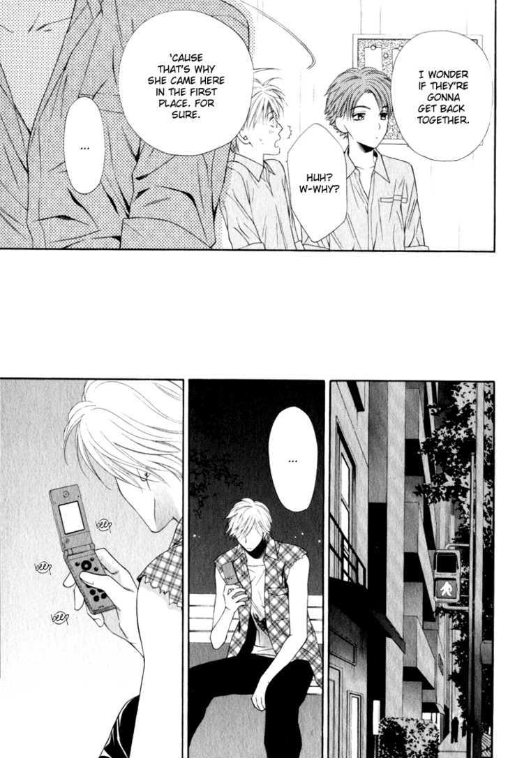 Yuuwaku Recipe Chapter 1.4 page 26 - Vol.1 Chapter 4 : ~Takurou's RECIPE~ & Extra