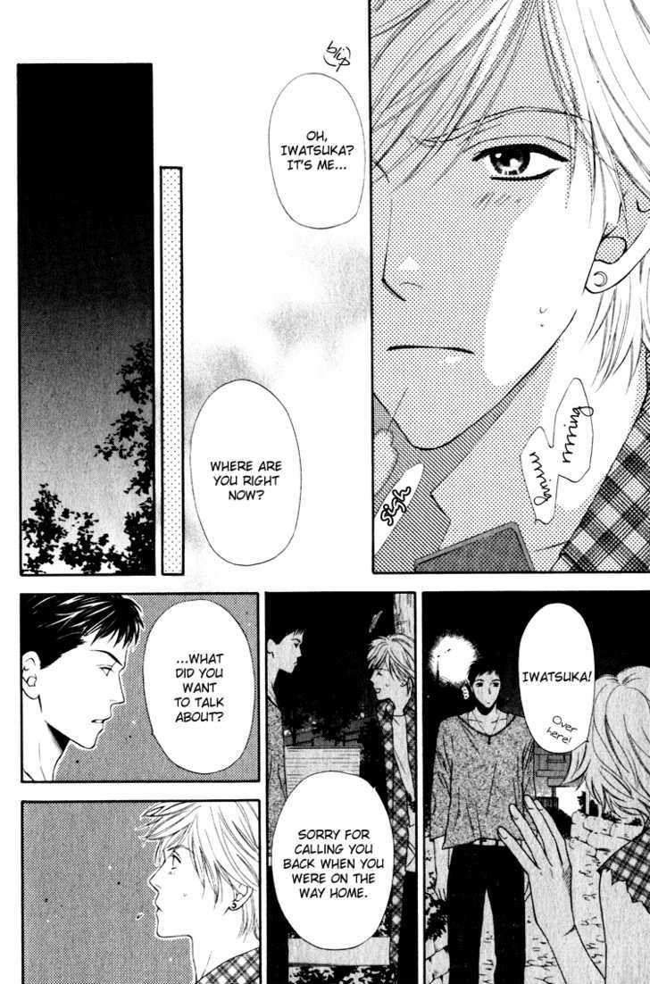 Yuuwaku Recipe Chapter 1.4 page 27 - Vol.1 Chapter 4 : ~Takurou's RECIPE~ & Extra