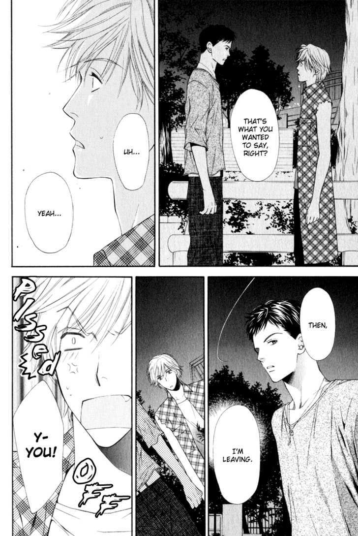 Yuuwaku Recipe Chapter 1.4 page 29 - Vol.1 Chapter 4 : ~Takurou's RECIPE~ & Extra
