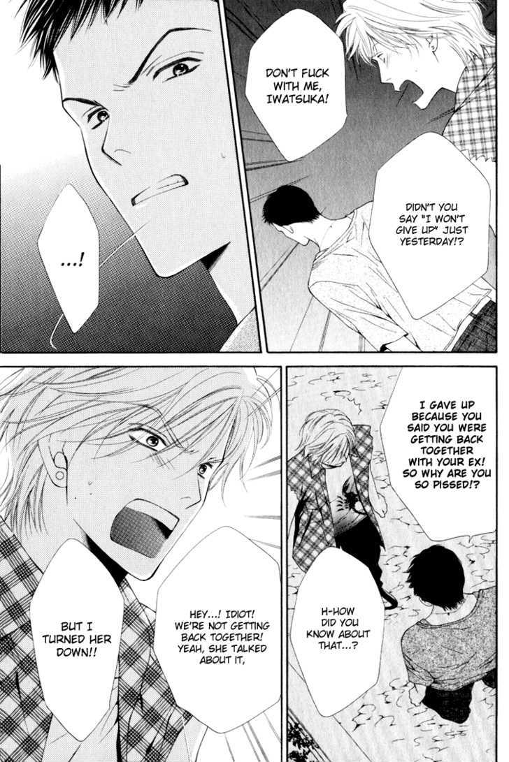 Yuuwaku Recipe Chapter 1.4 page 30 - Vol.1 Chapter 4 : ~Takurou's RECIPE~ & Extra