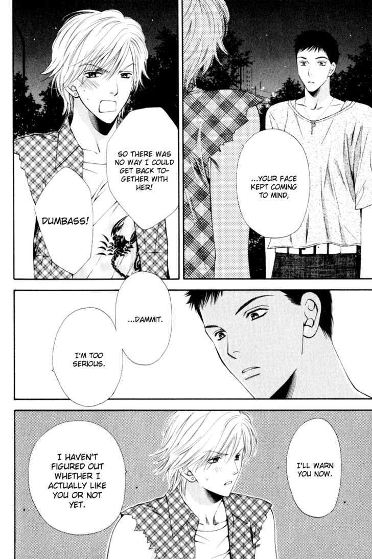 Yuuwaku Recipe Chapter 1.4 page 31 - Vol.1 Chapter 4 : ~Takurou's RECIPE~ & Extra