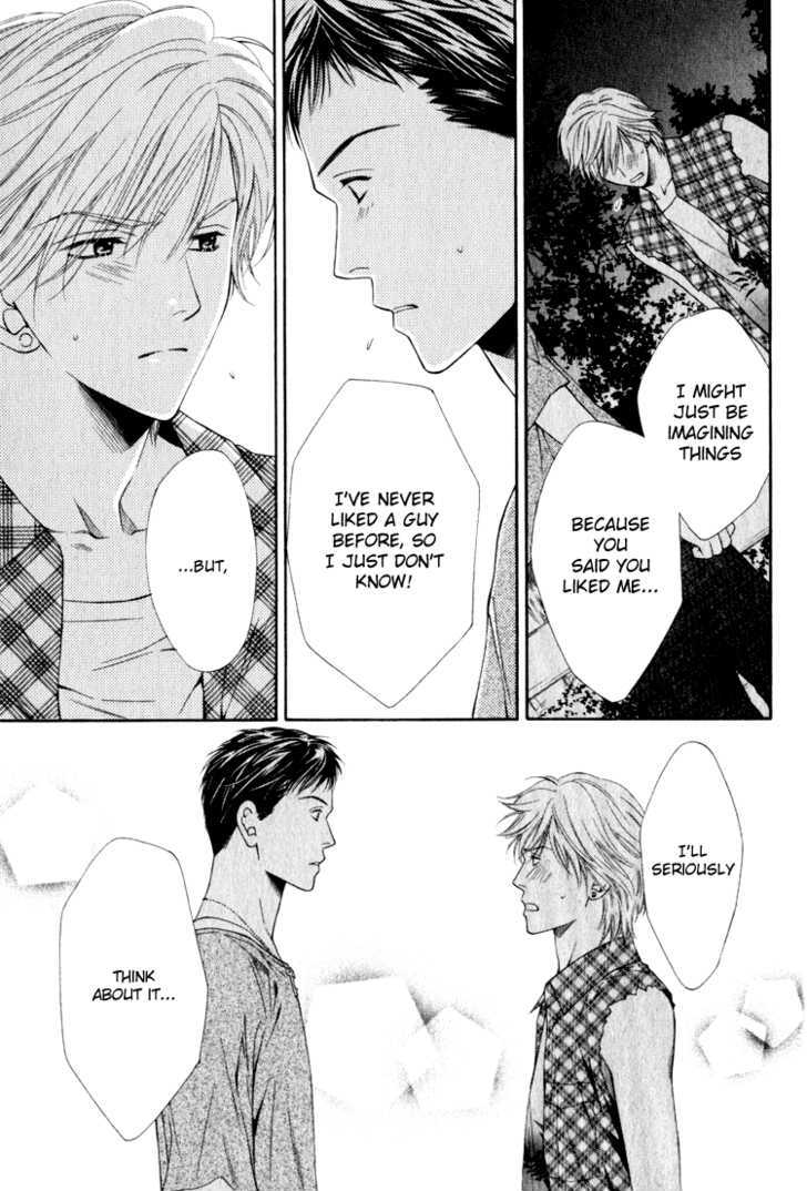Yuuwaku Recipe Chapter 1.4 page 32 - Vol.1 Chapter 4 : ~Takurou's RECIPE~ & Extra