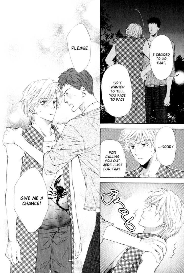 Yuuwaku Recipe Chapter 1.4 page 33 - Vol.1 Chapter 4 : ~Takurou's RECIPE~ & Extra