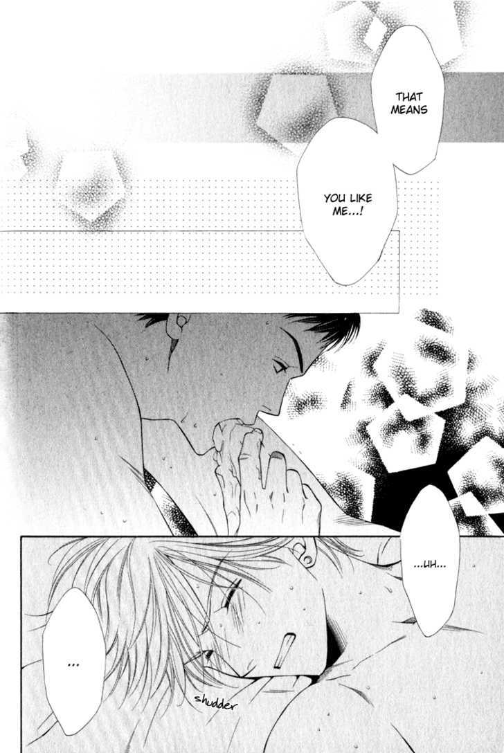 Yuuwaku Recipe Chapter 1.4 page 35 - Vol.1 Chapter 4 : ~Takurou's RECIPE~ & Extra