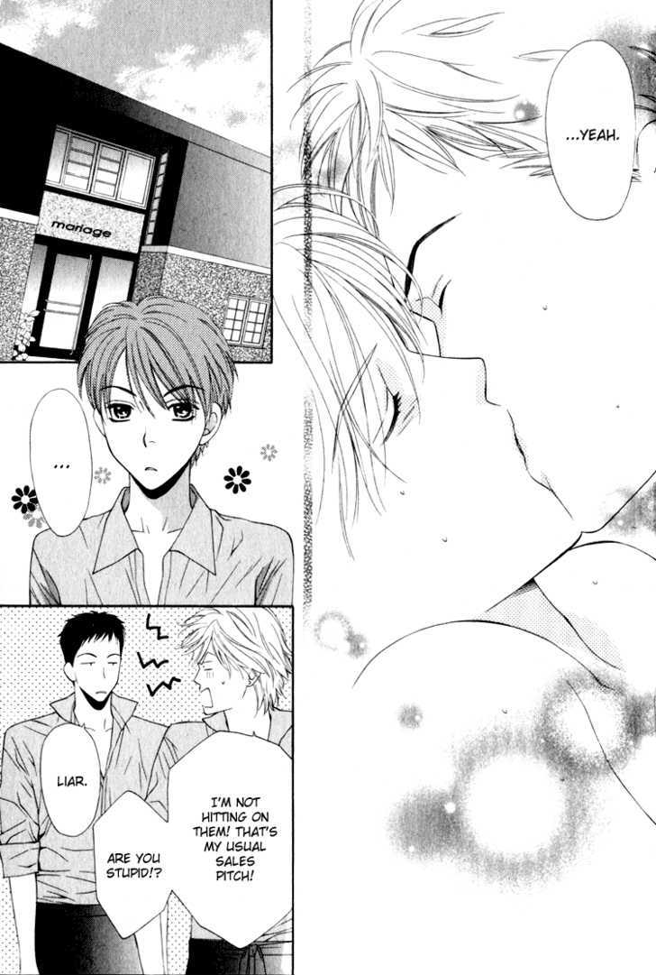 Yuuwaku Recipe Chapter 1.4 page 40 - Vol.1 Chapter 4 : ~Takurou's RECIPE~ & Extra