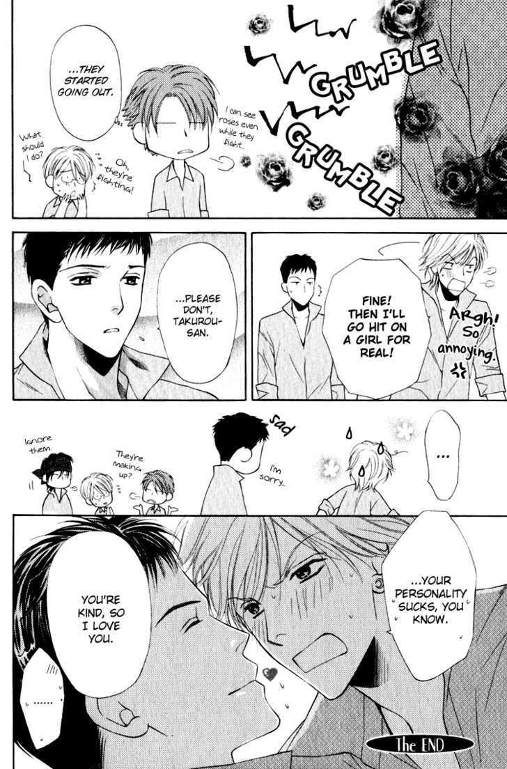 Yuuwaku Recipe Chapter 1.4 page 41 - Vol.1 Chapter 4 : ~Takurou's RECIPE~ & Extra