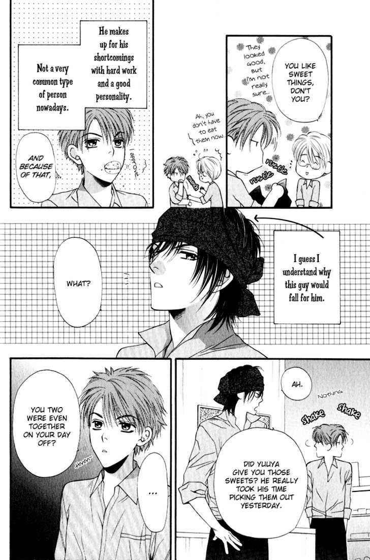 Yuuwaku Recipe Chapter 1.4 page 43 - Vol.1 Chapter 4 : ~Takurou's RECIPE~ & Extra