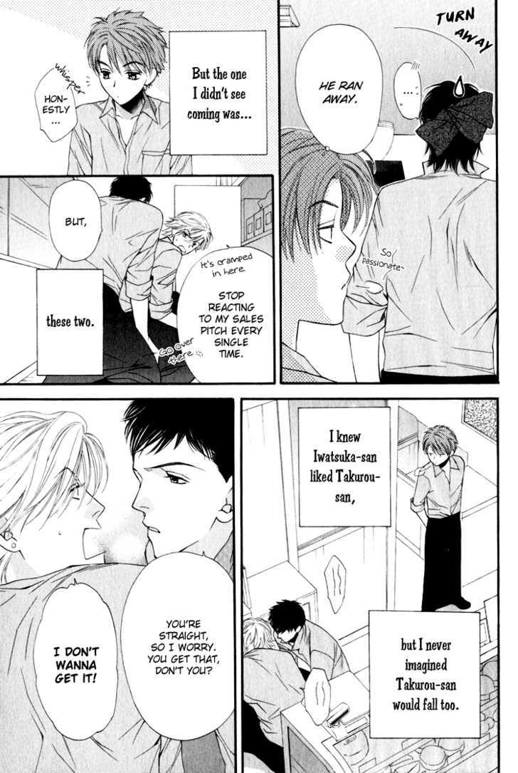 Yuuwaku Recipe Chapter 1.4 page 44 - Vol.1 Chapter 4 : ~Takurou's RECIPE~ & Extra