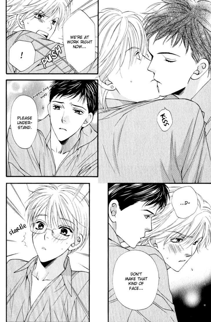 Yuuwaku Recipe Chapter 1.4 page 45 - Vol.1 Chapter 4 : ~Takurou's RECIPE~ & Extra