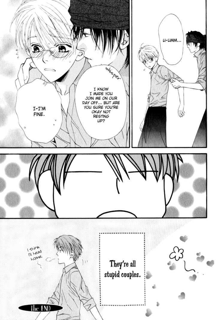 Yuuwaku Recipe Chapter 1.4 page 46 - Vol.1 Chapter 4 : ~Takurou's RECIPE~ & Extra