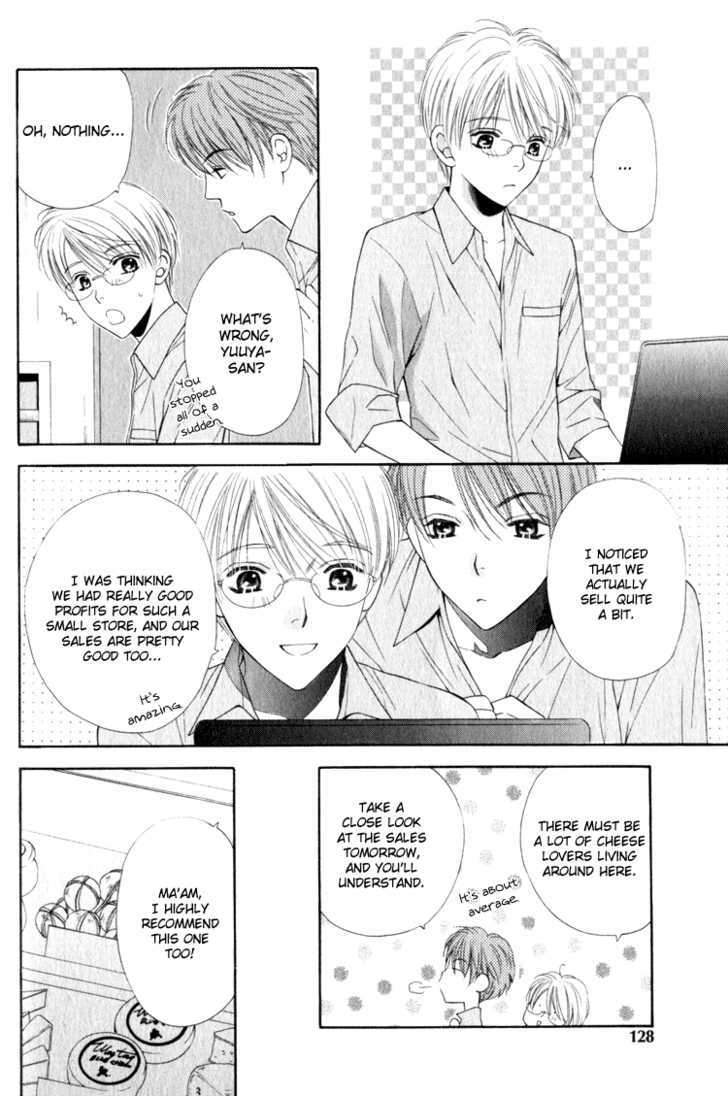 Yuuwaku Recipe Chapter 1.4 page 5 - Vol.1 Chapter 4 : ~Takurou's RECIPE~ & Extra