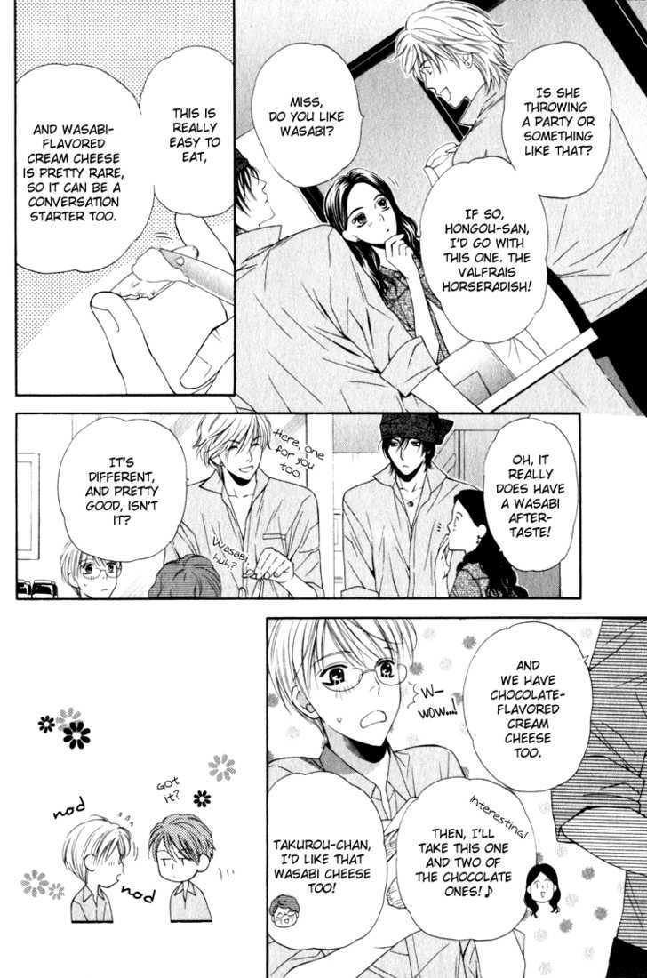 Yuuwaku Recipe Chapter 1.4 page 7 - Vol.1 Chapter 4 : ~Takurou's RECIPE~ & Extra