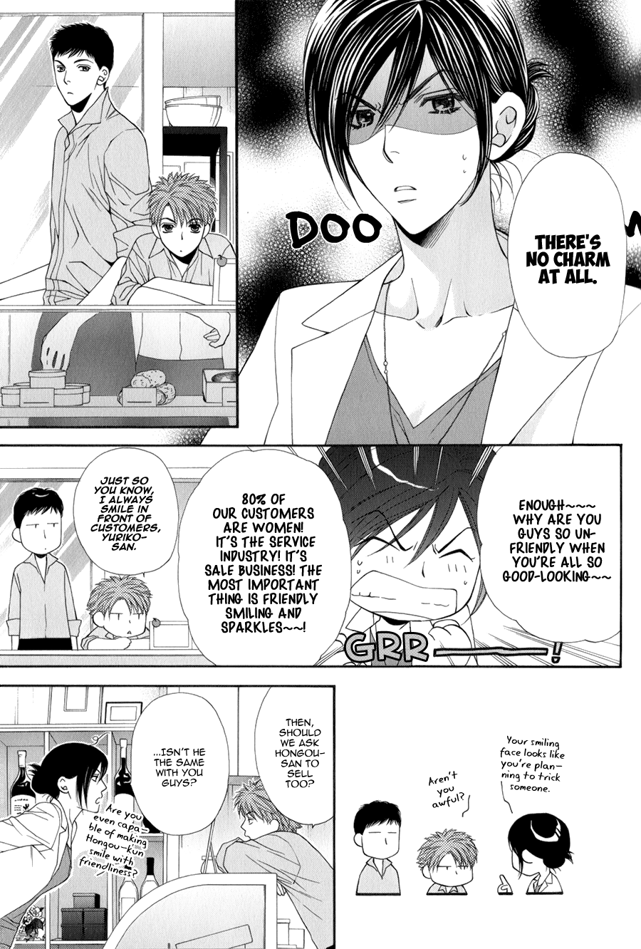 Yuuwaku Recipe Chapter 2.1-2 page 10 - Vol.2 Chapter 1 v2 : Iwatsuka's Recipe