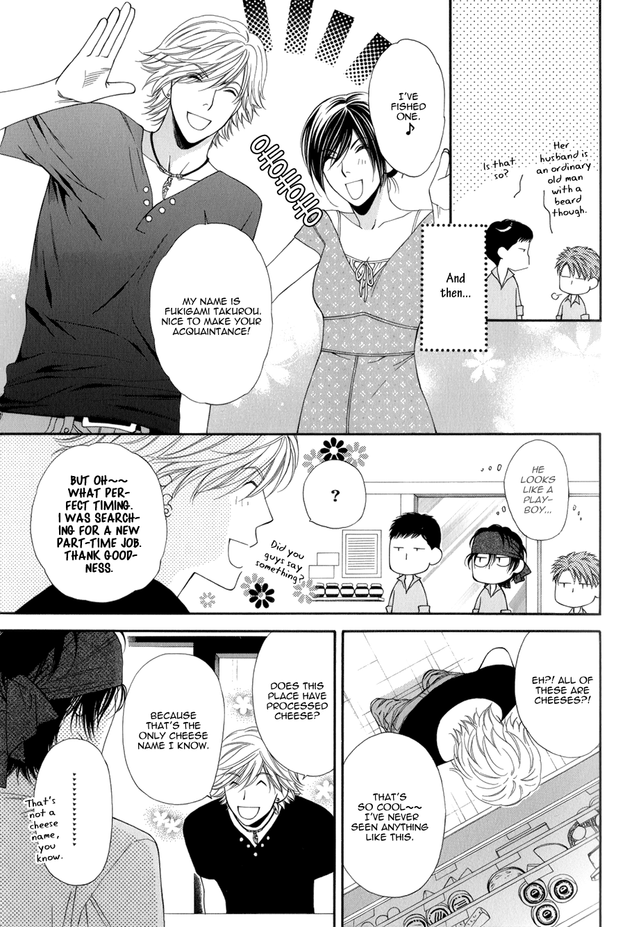 Yuuwaku Recipe Chapter 2.1-2 page 12 - Vol.2 Chapter 1 v2 : Iwatsuka's Recipe