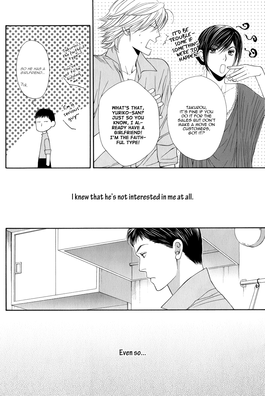 Yuuwaku Recipe Chapter 2.1-2 page 17 - Vol.2 Chapter 1 v2 : Iwatsuka's Recipe