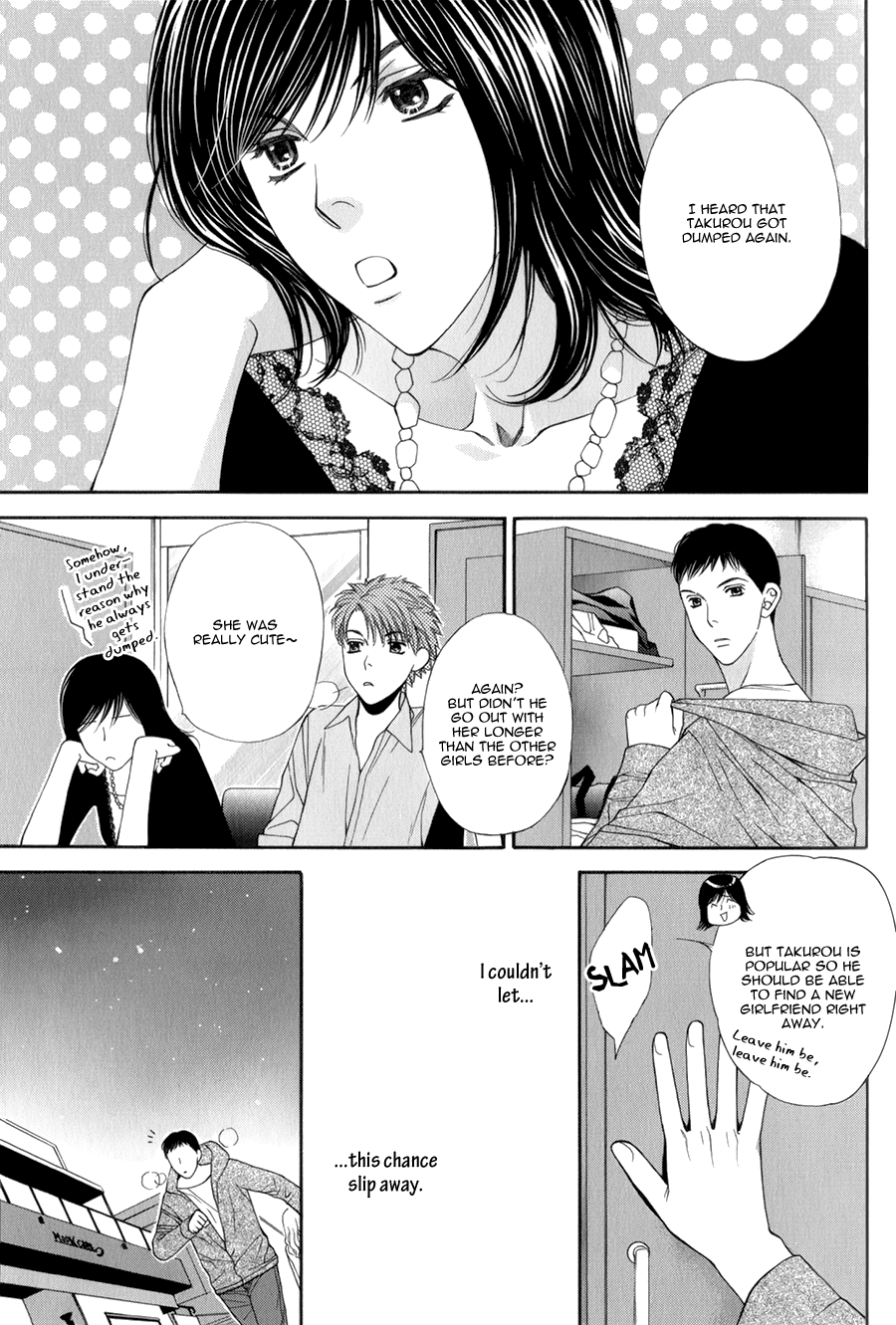 Yuuwaku Recipe Chapter 2.1-2 page 18 - Vol.2 Chapter 1 v2 : Iwatsuka's Recipe