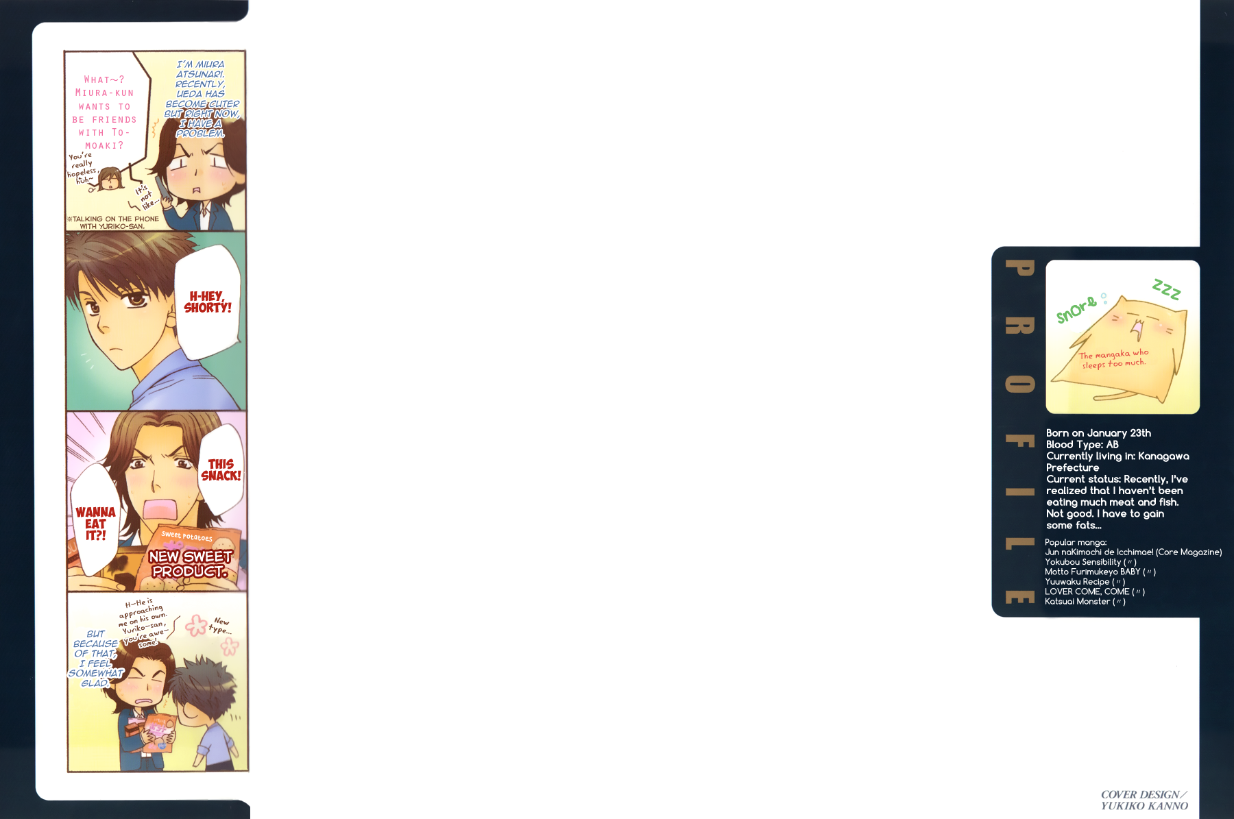 Yuuwaku Recipe Chapter 2.1-2 page 4 - Vol.2 Chapter 1 v2 : Iwatsuka's Recipe