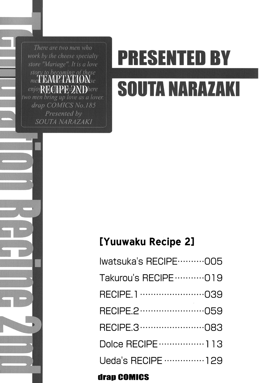 Yuuwaku Recipe Chapter 2.1-2 page 6 - Vol.2 Chapter 1 v2 : Iwatsuka's Recipe