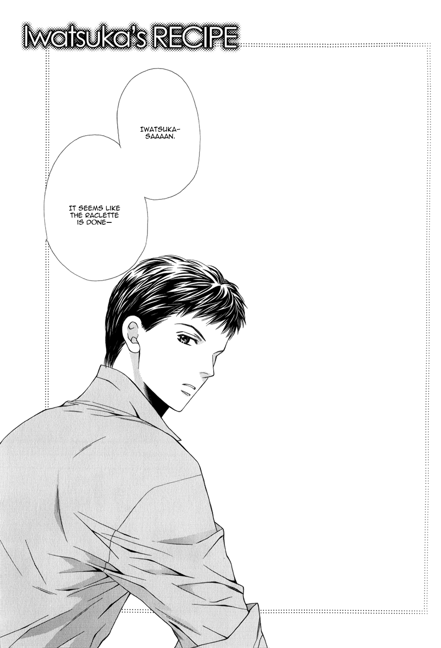 Yuuwaku Recipe Chapter 2.1-2 page 8 - Vol.2 Chapter 1 v2 : Iwatsuka's Recipe