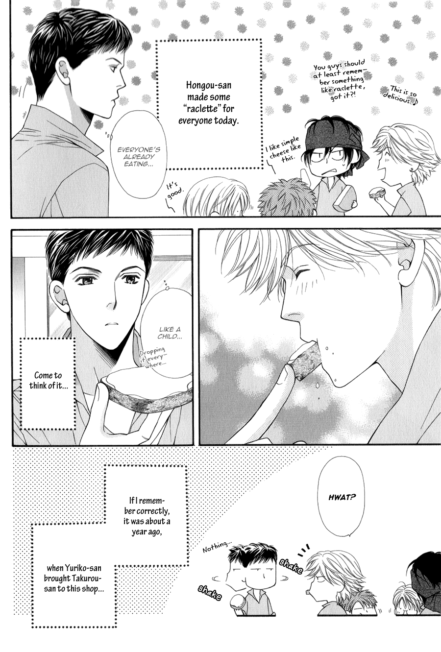 Yuuwaku Recipe Chapter 2.1-2 page 9 - Vol.2 Chapter 1 v2 : Iwatsuka's Recipe