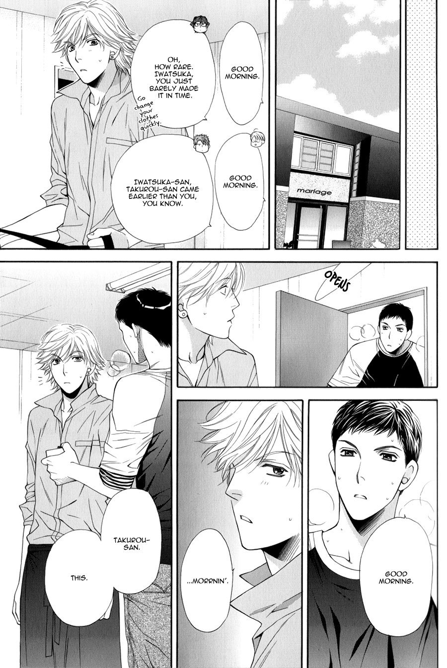 Yuuwaku Recipe Chapter 2.2-2 page 10 - Vol.2 Chapter 2 v2 : Takurou's Recipe