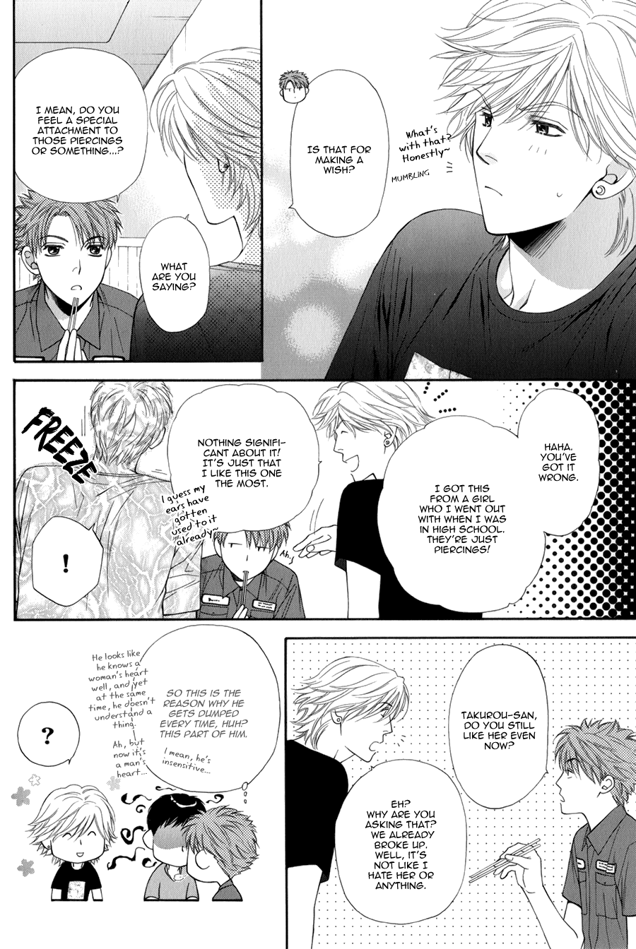 Yuuwaku Recipe Chapter 2.2-2 page 5 - Vol.2 Chapter 2 v2 : Takurou's Recipe