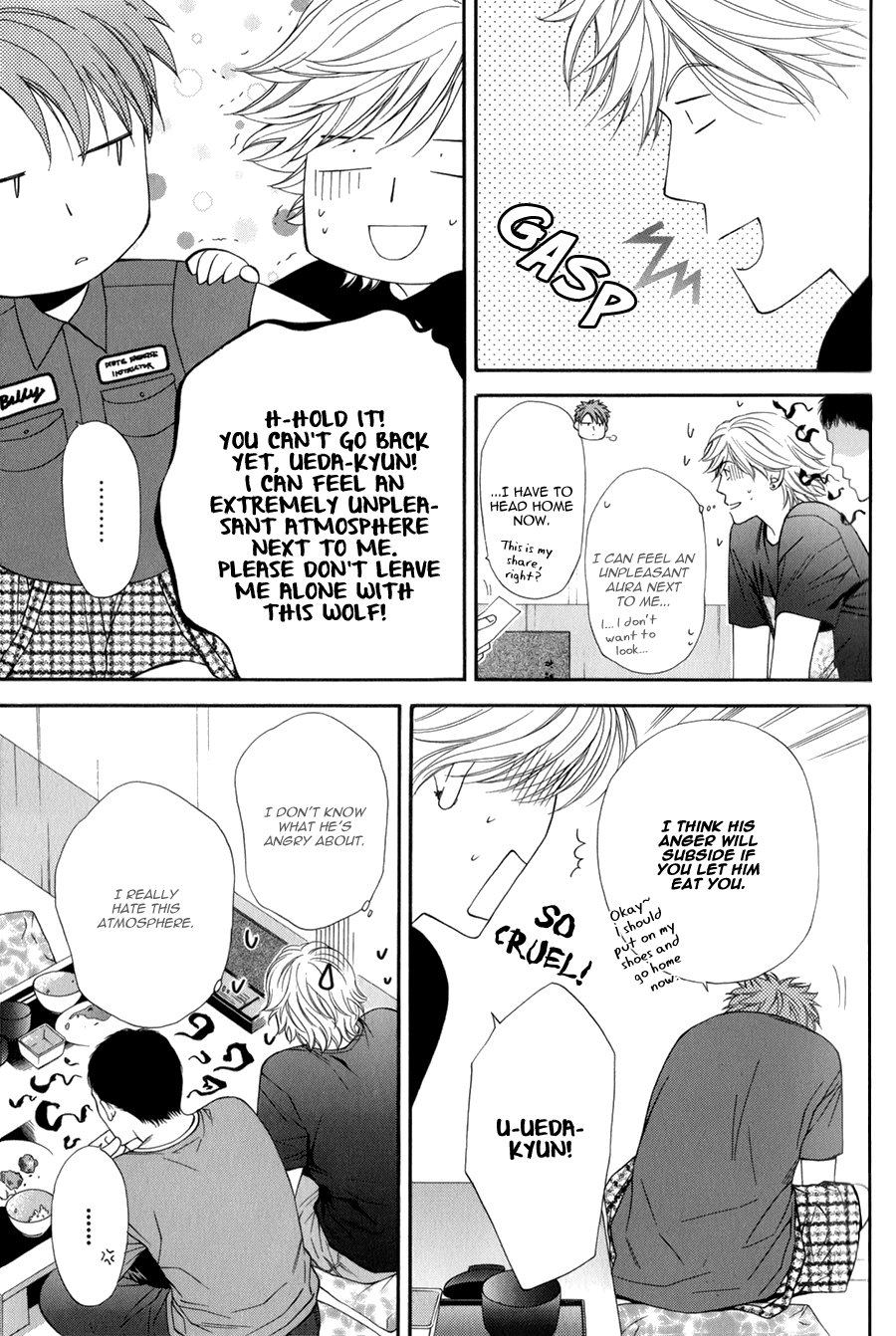 Yuuwaku Recipe Chapter 2.2-2 page 6 - Vol.2 Chapter 2 v2 : Takurou's Recipe