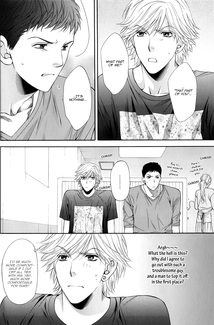 Yuuwaku Recipe Chapter 2.2-2 page 9 - Vol.2 Chapter 2 v2 : Takurou's Recipe