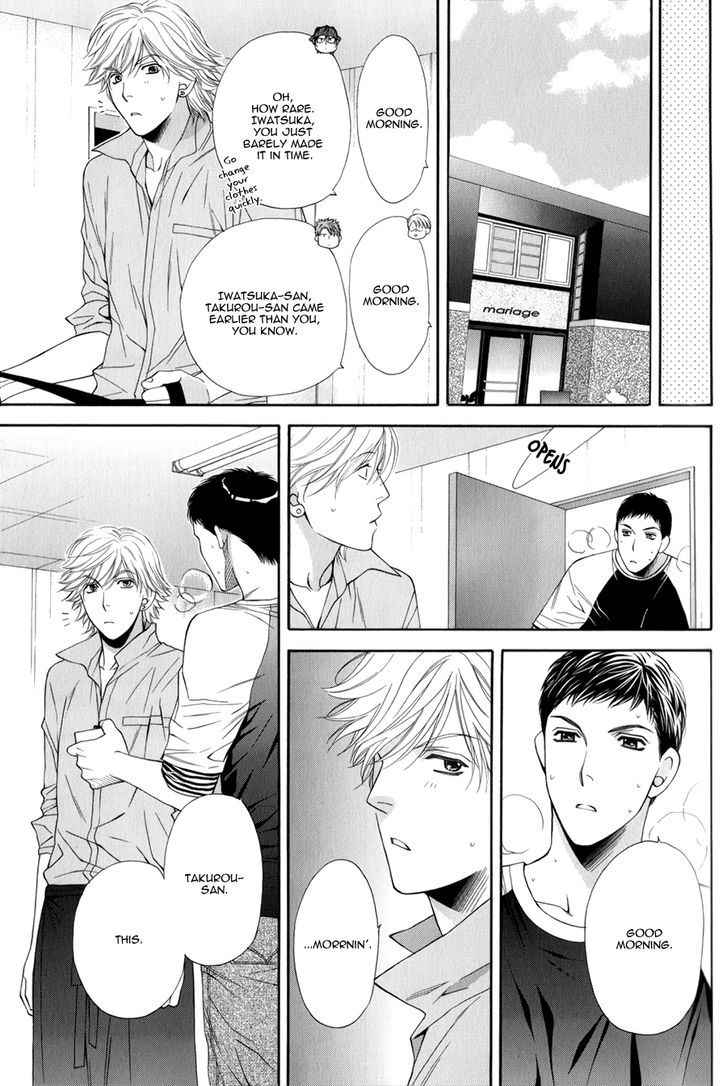 Yuuwaku Recipe Chapter 2.5 page 10 - Vol.2 Chapter 5 : Iwatsuka's Recipe