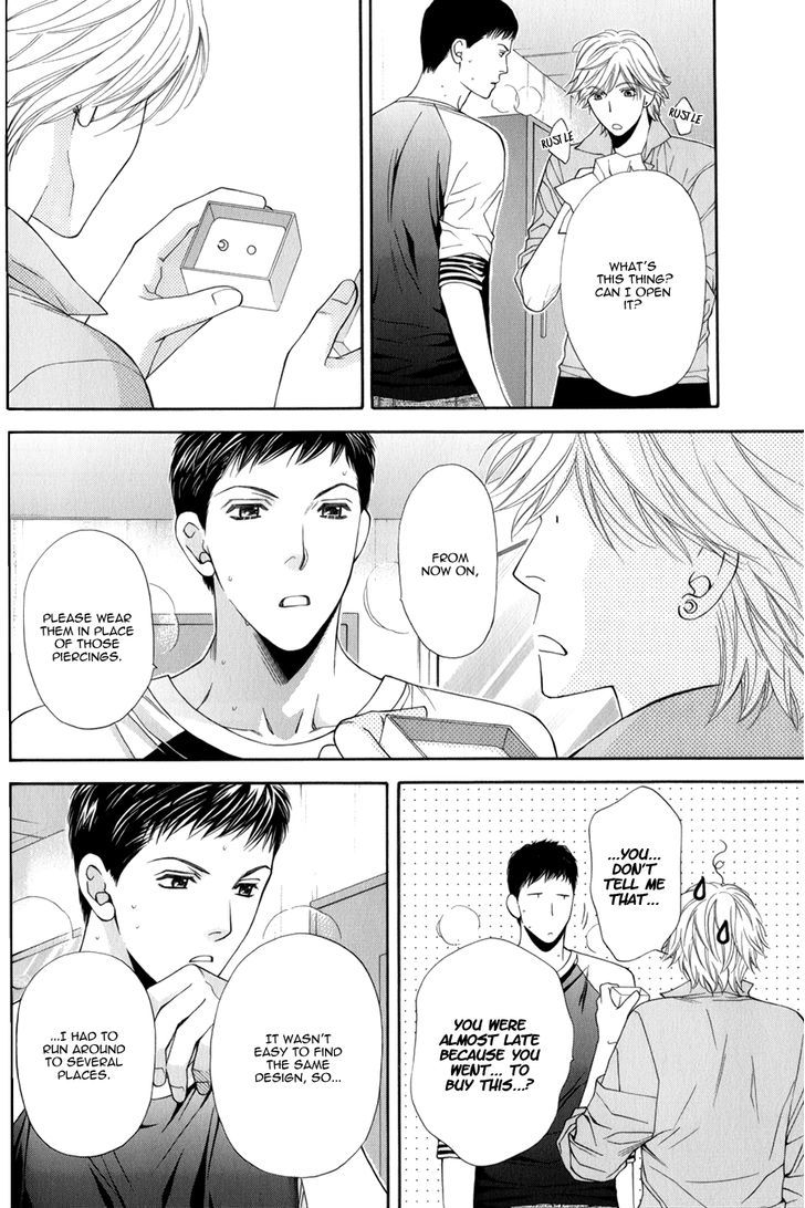 Yuuwaku Recipe Chapter 2.5 page 11 - Vol.2 Chapter 5 : Iwatsuka's Recipe