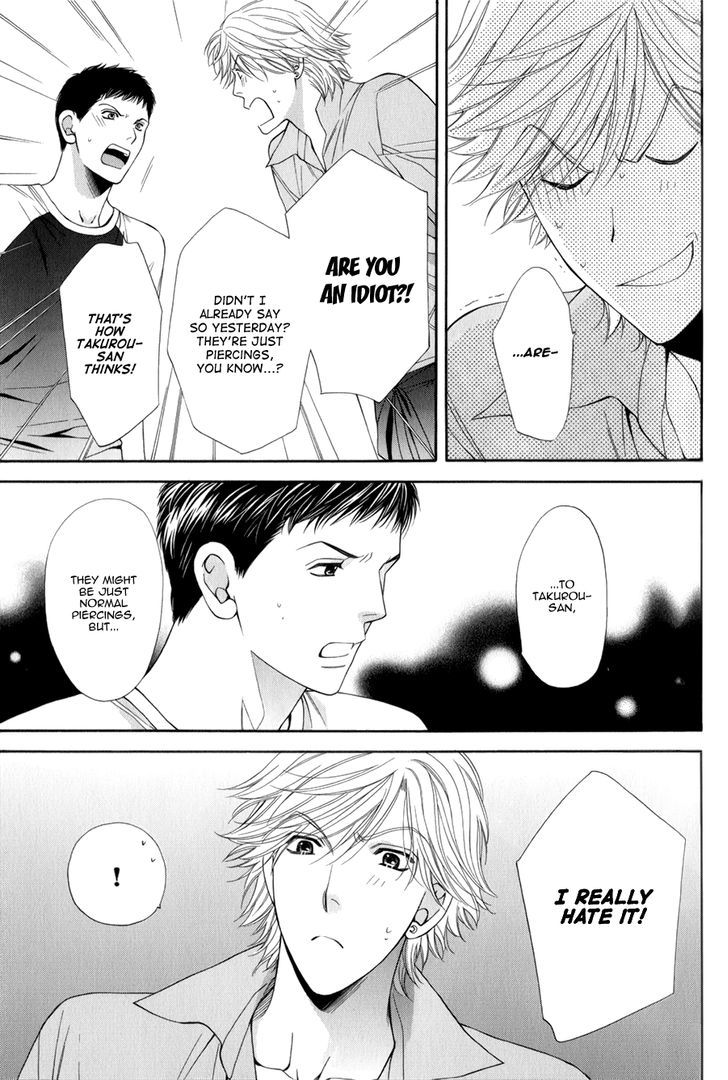 Yuuwaku Recipe Chapter 2.5 page 12 - Vol.2 Chapter 5 : Iwatsuka's Recipe