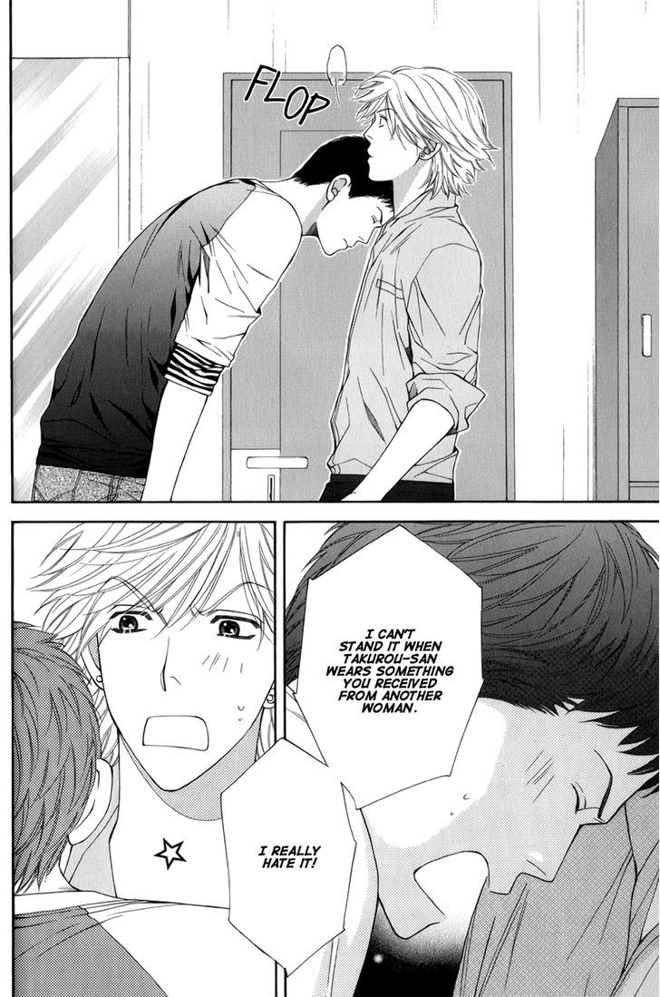 Yuuwaku Recipe Chapter 2.5 page 13 - Vol.2 Chapter 5 : Iwatsuka's Recipe