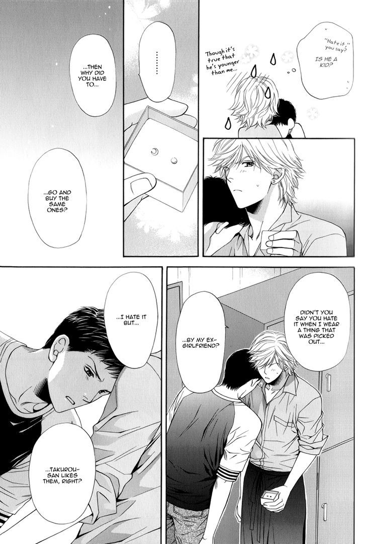 Yuuwaku Recipe Chapter 2.5 page 14 - Vol.2 Chapter 5 : Iwatsuka's Recipe