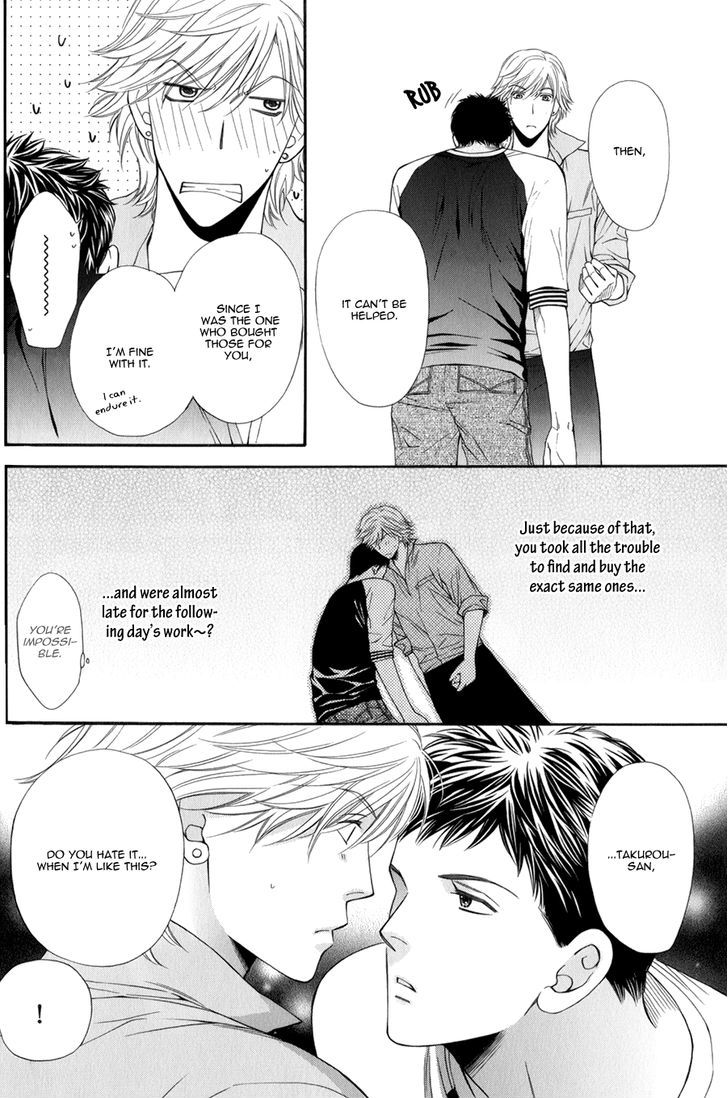Yuuwaku Recipe Chapter 2.5 page 15 - Vol.2 Chapter 5 : Iwatsuka's Recipe