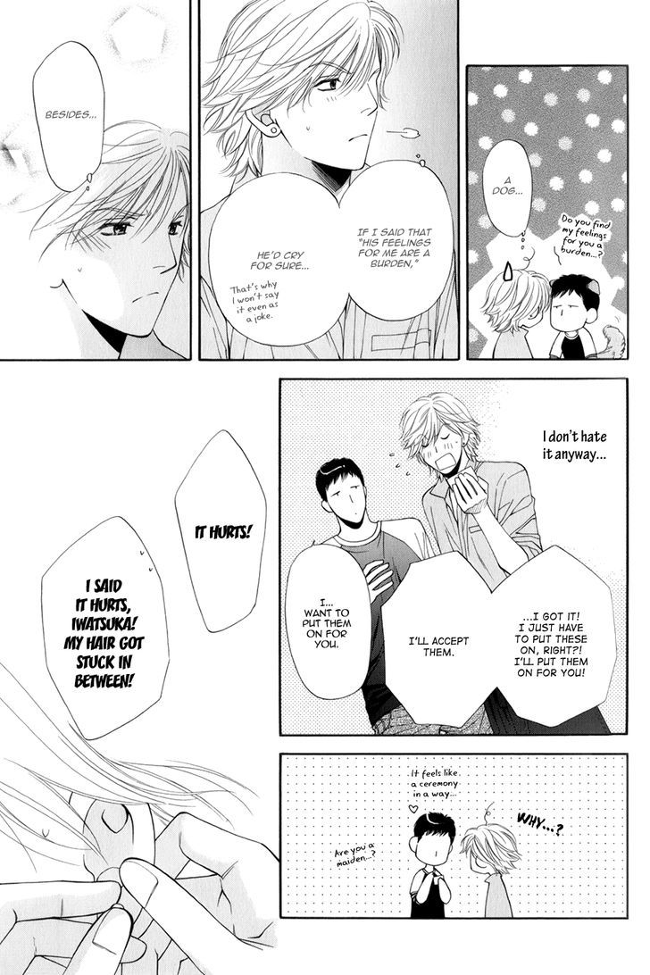 Yuuwaku Recipe Chapter 2.5 page 16 - Vol.2 Chapter 5 : Iwatsuka's Recipe