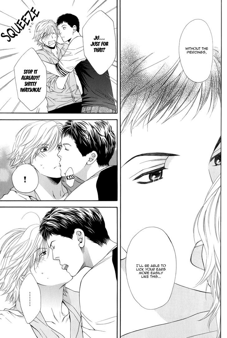 Yuuwaku Recipe Chapter 2.5 page 20 - Vol.2 Chapter 5 : Iwatsuka's Recipe