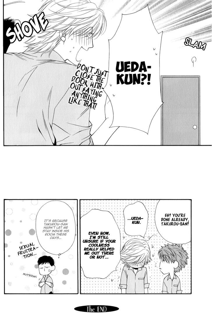 Yuuwaku Recipe Chapter 2.5 page 23 - Vol.2 Chapter 5 : Iwatsuka's Recipe