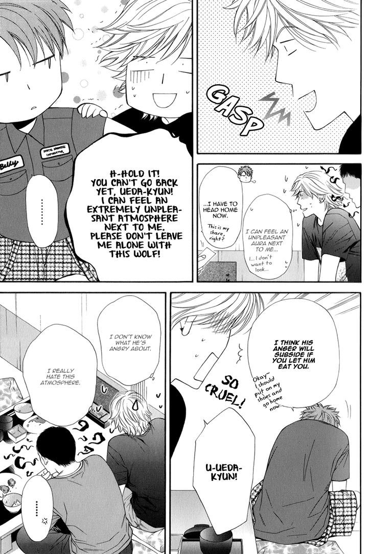 Yuuwaku Recipe Chapter 2.5 page 6 - Vol.2 Chapter 5 : Iwatsuka's Recipe