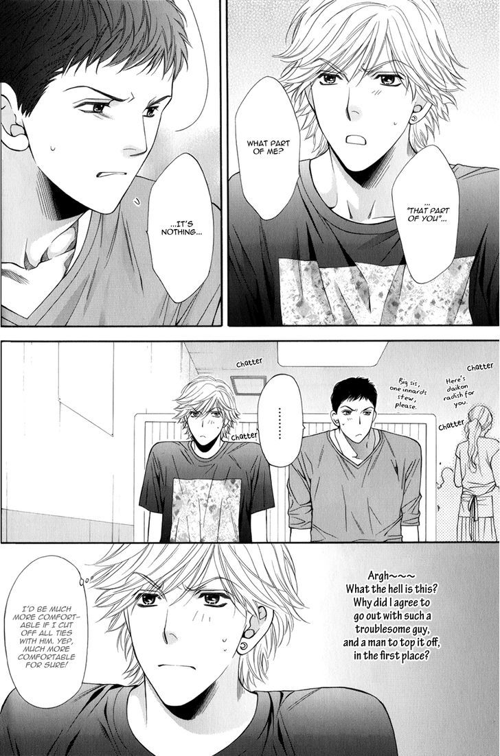 Yuuwaku Recipe Chapter 2.5 page 9 - Vol.2 Chapter 5 : Iwatsuka's Recipe