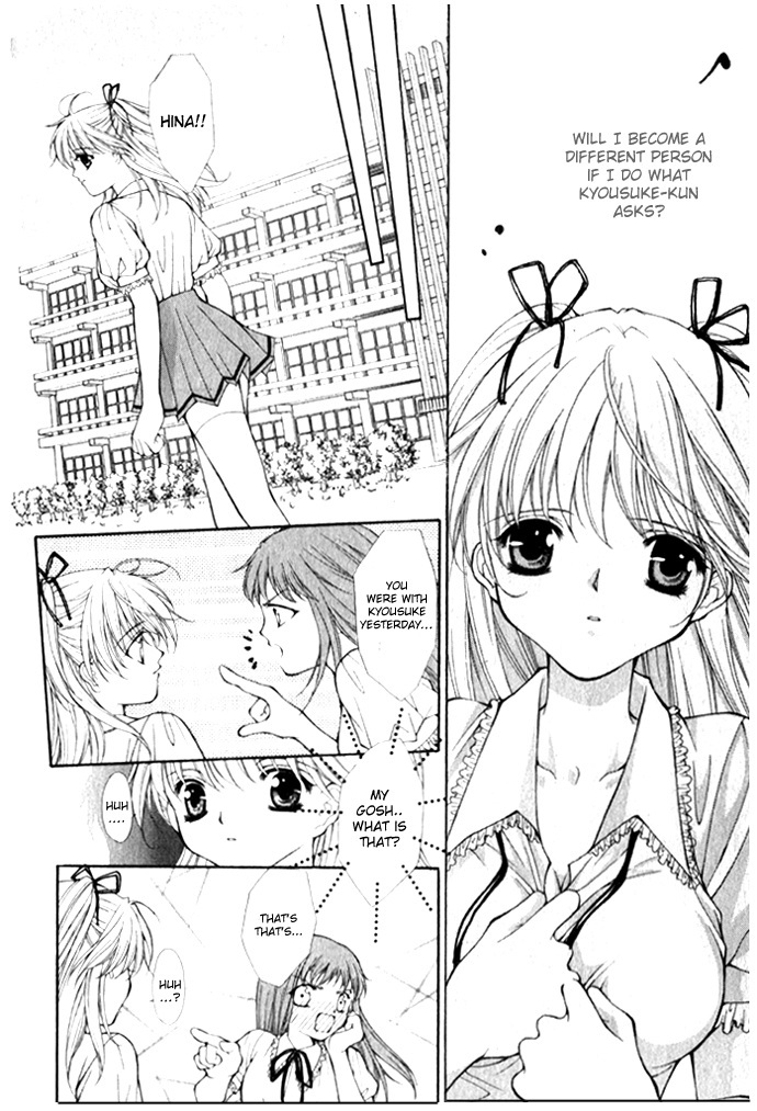 Yuuwaku - Sakaraenai Yokubou Chapter 1 page 20 - Chapter 1: Teach Me More