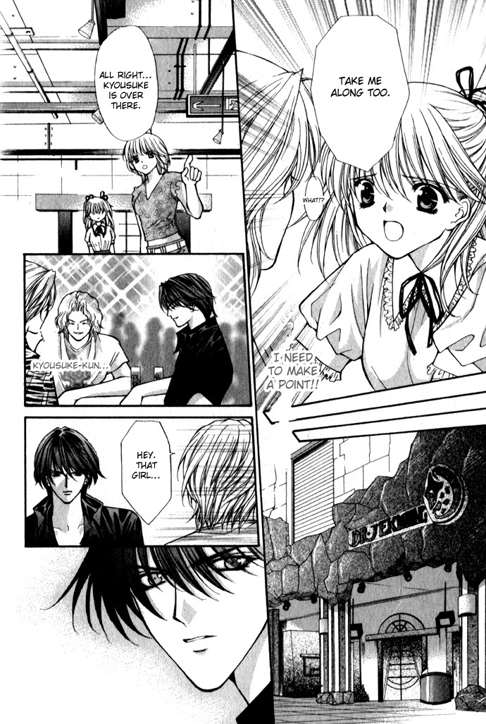 Yuuwaku - Sakaraenai Yokubou Chapter 1 page 40 - Chapter 1: Teach Me More