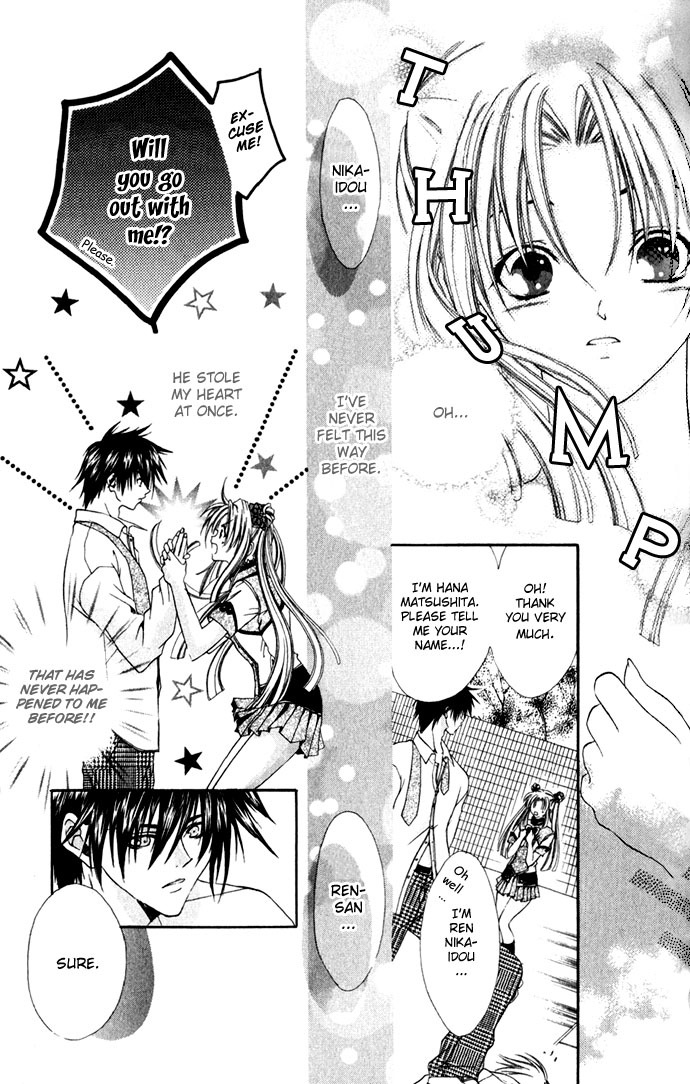 Yuuwaku - Sakaraenai Yokubou Chapter 2 page 11 - Chapter 2: Chase 4Me