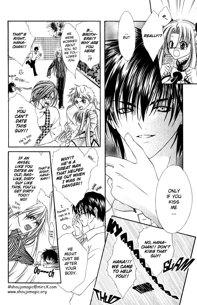 Yuuwaku - Sakaraenai Yokubou Chapter 2 page 12 - Chapter 2: Chase 4Me
