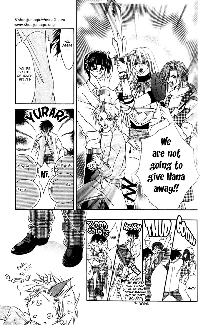 Yuuwaku - Sakaraenai Yokubou Chapter 2 page 13 - Chapter 2: Chase 4Me